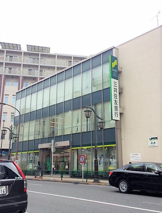 銀行　（株）三井住友銀行 練馬支店（銀行）まで583m