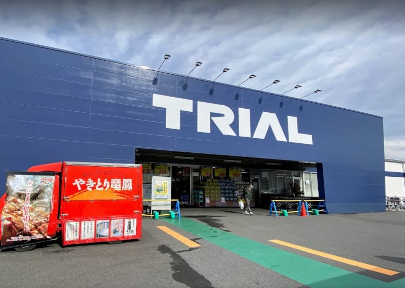 スーパー　スーパーセンター 岐南八剣店（スーパー）まで840m