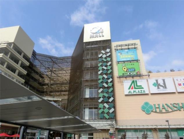 その他　あまがさきキューズモール（その他）まで1276m