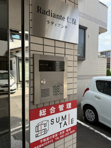 エントランス