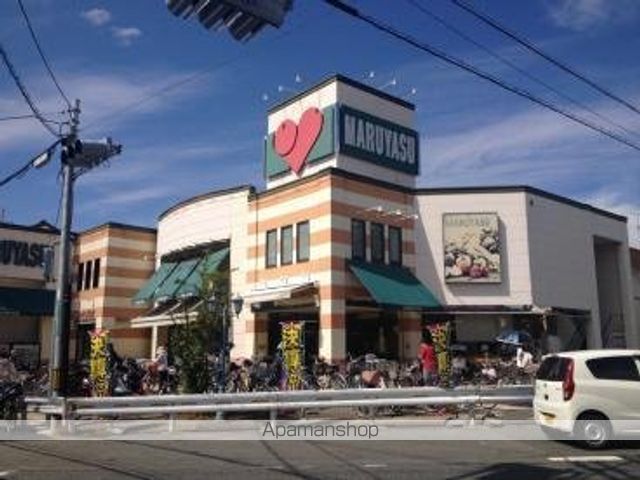スーパー　マルヤス登美の里店（スーパー）まで500m