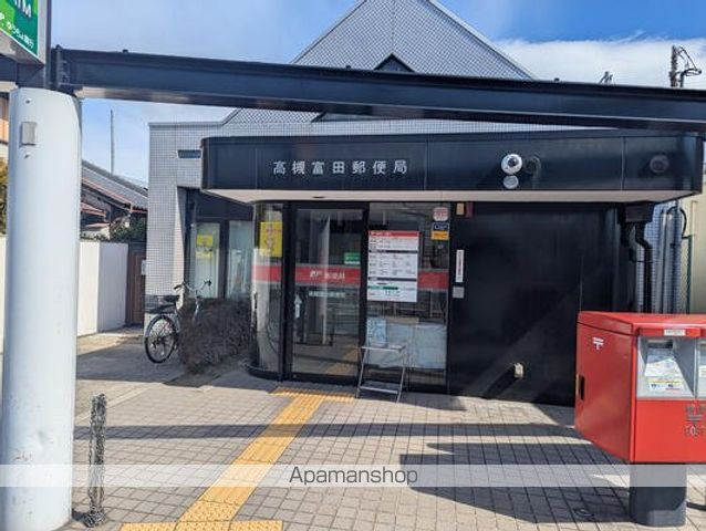 郵便局　高槻富田郵便局（郵便局）まで777m