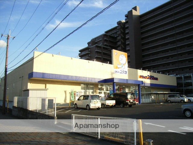 ドラックストア　ドラッグユタカ　祝園店（ドラッグストア）まで1848m
