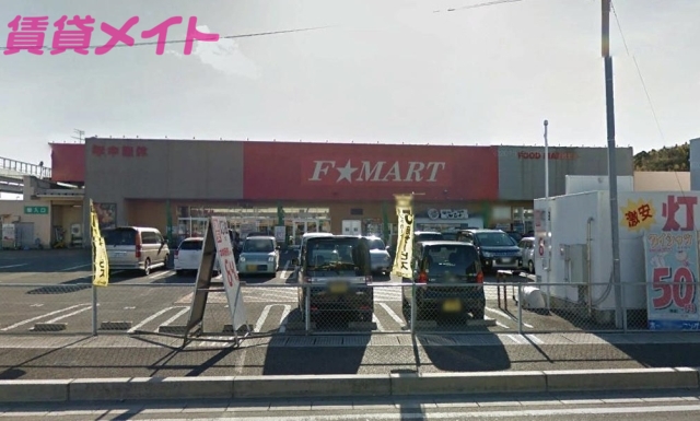 スーパー　Fマート 大矢知店（スーパー）まで55m