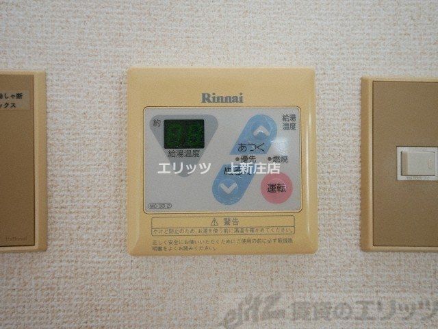 その他　下駄箱