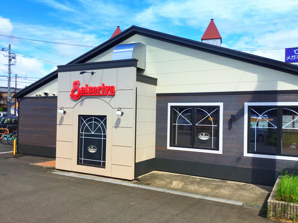 飲食店　サイゼリヤ 上植野店（飲食店）まで254m