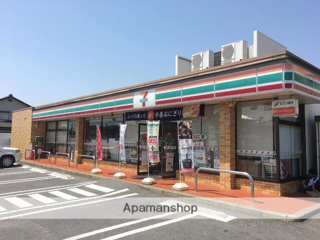 コンビニ　セブンイレブン（コンビニ）まで282m