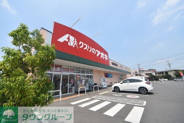 その他　クスリのアオキ熊谷銀座店（その他）まで1280m
