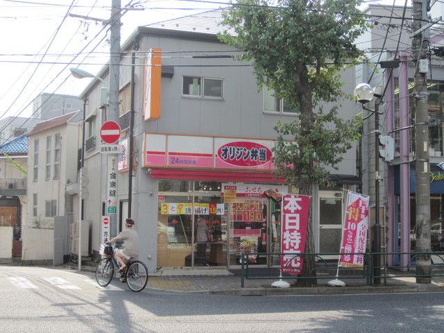 飲食店　オリジン弁当目白高田店（飲食店）まで54m