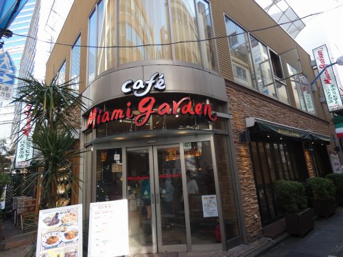 飲食店　マイアミガーデン 横浜駅西口五番街店（飲食店）まで1848m