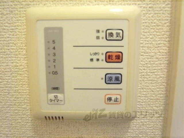 その他設備　浴室乾燥機
