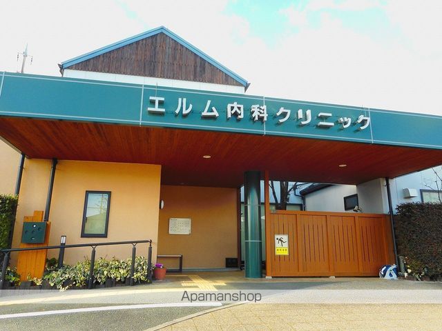 病院　エルム内科クリニック（病院）まで450m