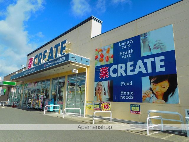 ドラックストア　クリエイトＳＤ浜松半田山店（ドラッグストア）まで580m