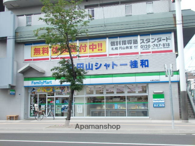 コンビニ　ファミリーマート（コンビニ）まで55m