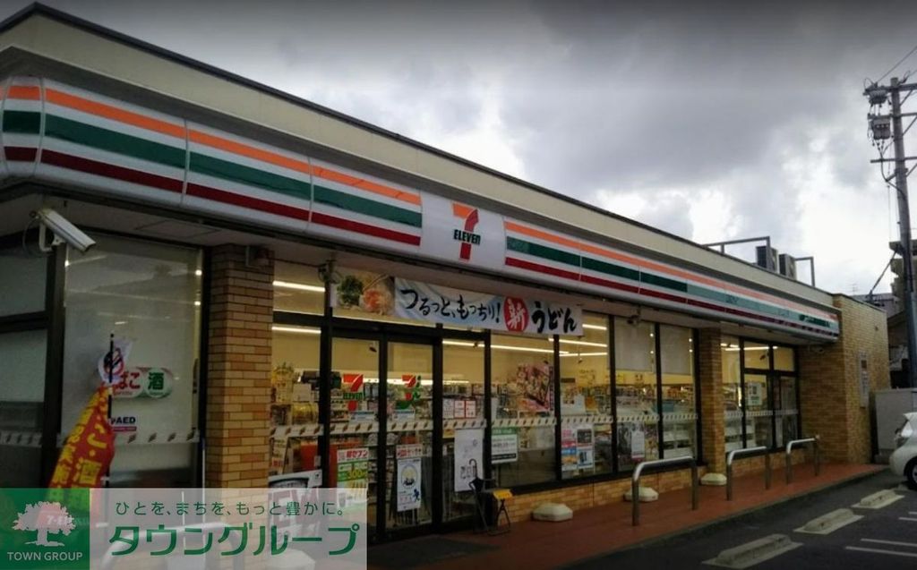 コンビニ　セブンイレブン名古屋上飯田南町店（コンビニ）まで460m