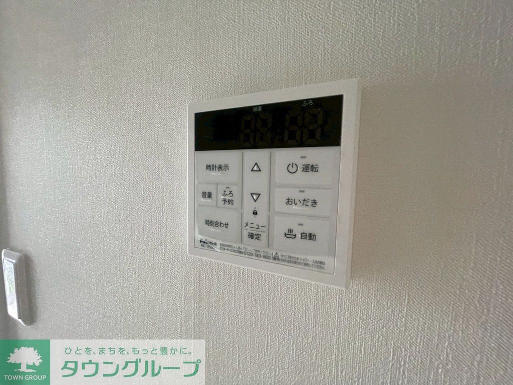 その他設備　設備