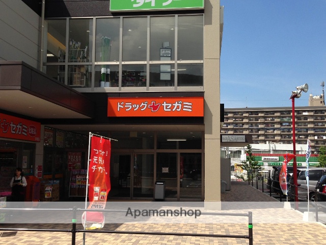 ドラックストア　ドラッグセガミ井堀店（ドラッグストア）まで244m