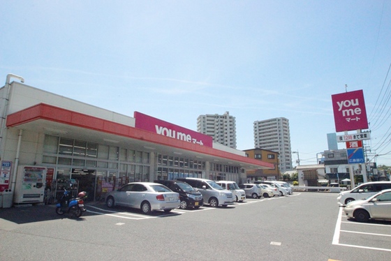 スーパー　ゆめマート沼田（スーパー）まで547m