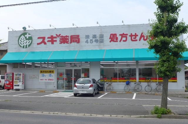 その他　スギ薬局　法連店（その他）まで757m