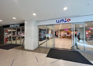 スーパー　イオンスタイル　umie（スーパー）まで392m
