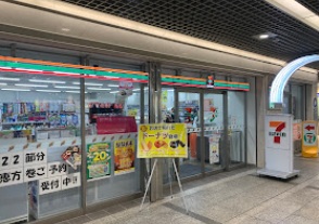 コンビニ　セブンーイレブン　ハートインデュオこうべ店（コンビニ）まで465m