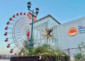 その他　神戸アンパンマンこどもミュージアム&モール（その他）まで368m