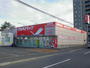 ドラックストア　ツルハドラッグ西町北店（ドラッグストア）まで502m