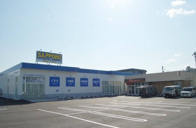 ドラックストア　サツドラ発寒5条店（ドラッグストア）まで644m