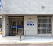 病院　青木医院（病院）まで259m