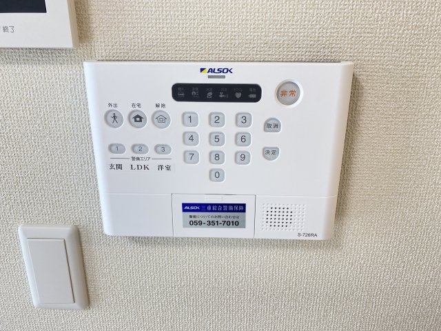 セキュリティ