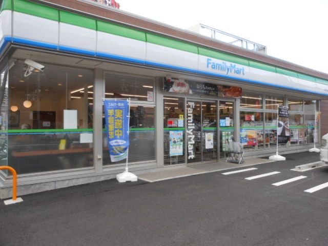 コンビニ　ファミリーマート名南上浜町店（コンビニ）まで300m
