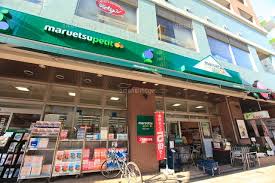 スーパー　マルエツ プチ 白金台店（スーパー）まで44m