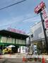 スーパー　（株）ハローマート／稔台店（スーパー）まで562m