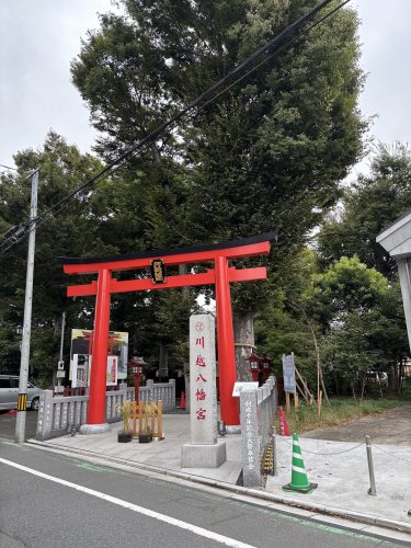 その他　川越八幡宮（その他）まで154m