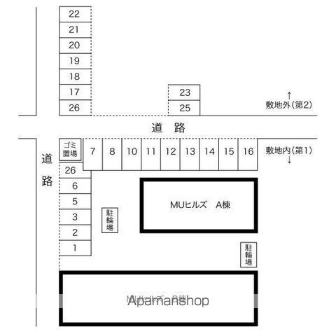 その他共有部分　その他共有部分