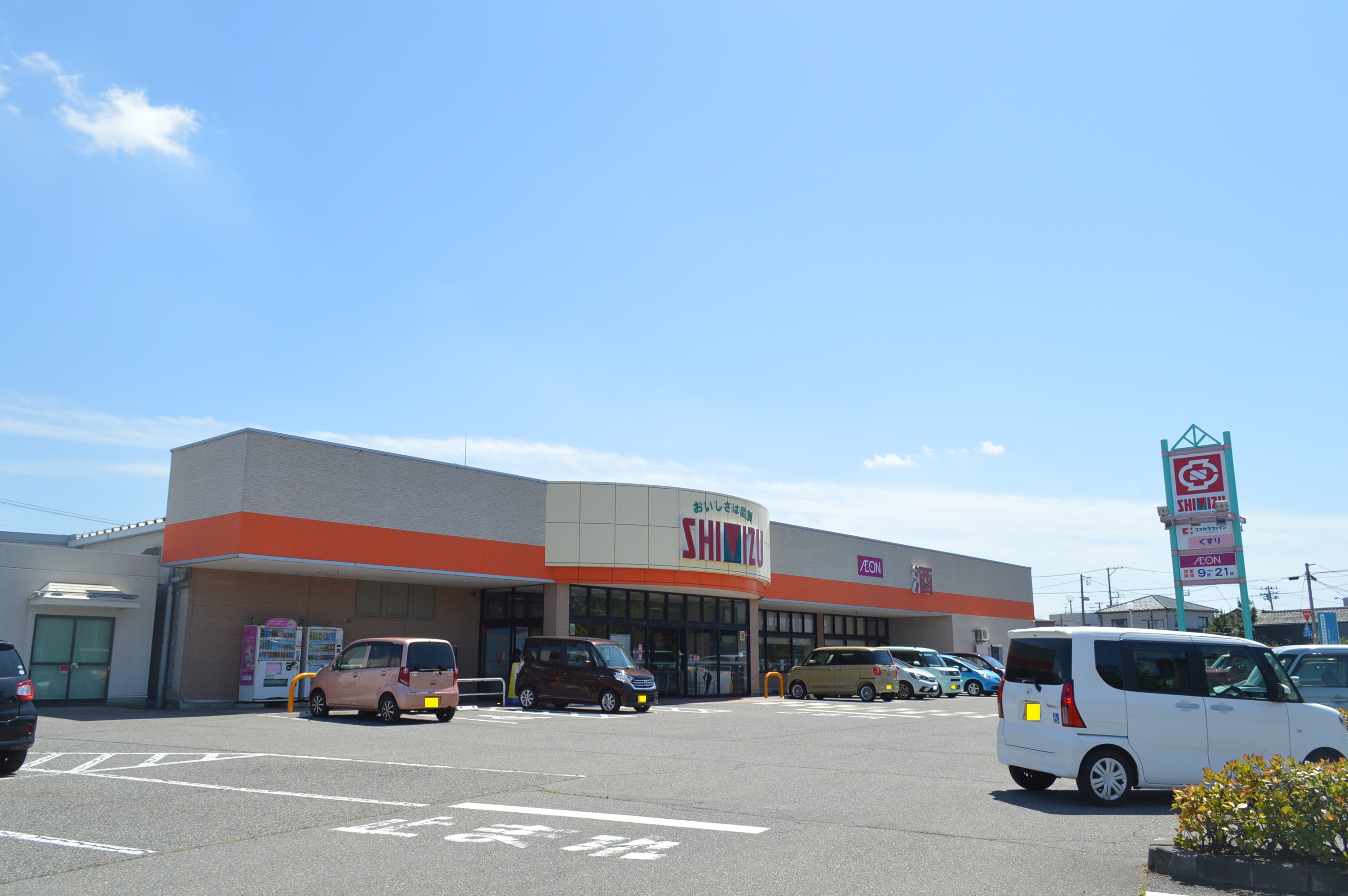 スーパー　清水フードセンター山の下店（スーパー）まで215m