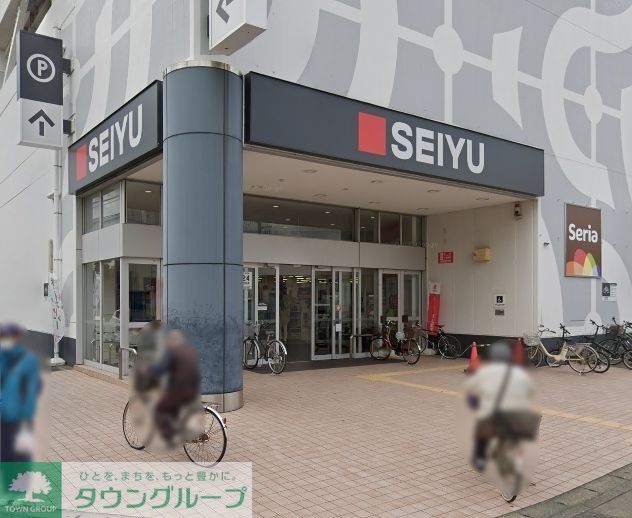 スーパー　西友平塚店（スーパー）まで1910m