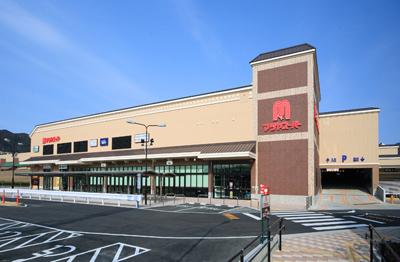スーパー　マツヤスーパー山科三条店（スーパー）まで378m