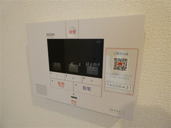 セキュリティ