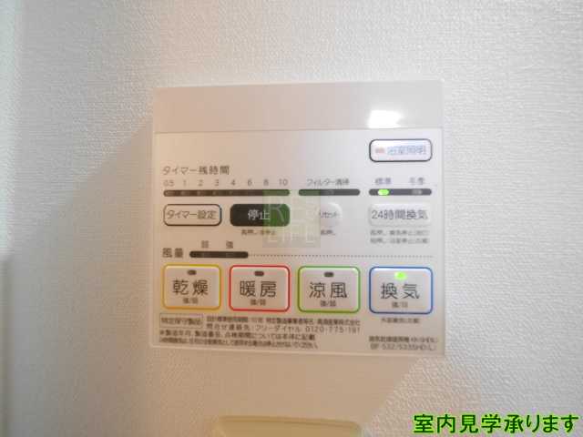 その他設備　ストーク高田馬場二番館