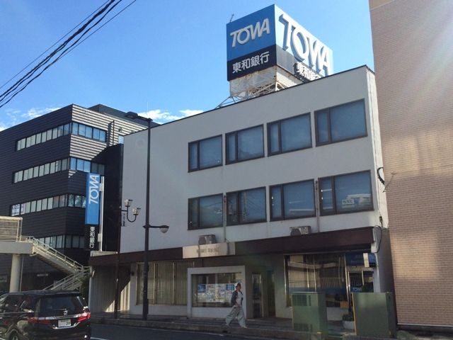 銀行　東和銀行 草加支店（銀行）まで283m