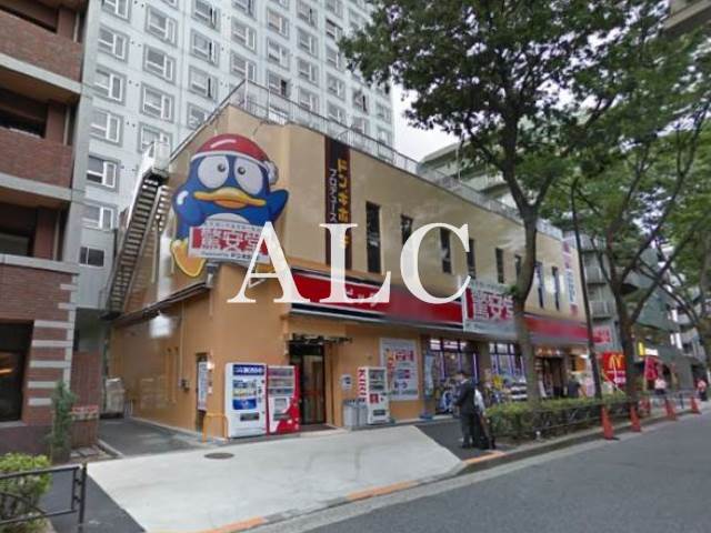 その他　ドン・キホーテ驚安堂桜上水店（その他）まで349m