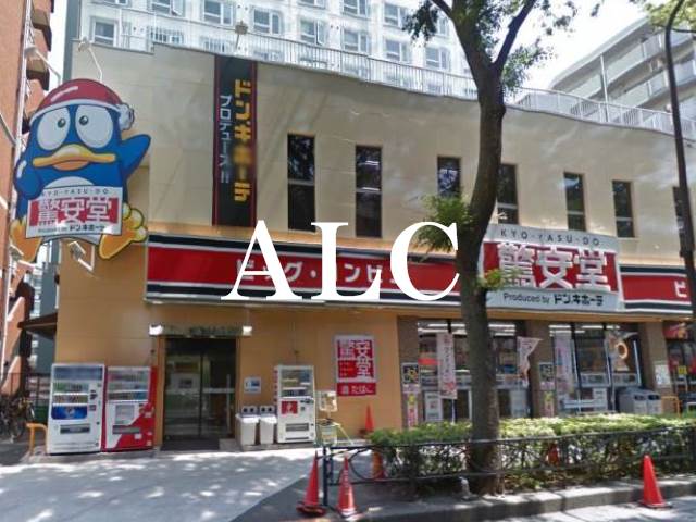 コンビニ　驚安堂 桜上水店（コンビニ）まで349m