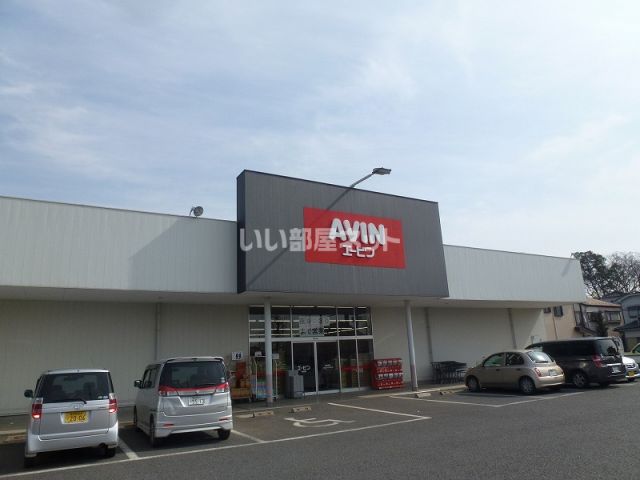 ドラックストア　エービン野田次木店（ドラッグストア）まで627m