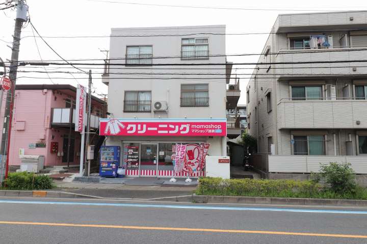 その他　クリーニング（その他）まで228m
