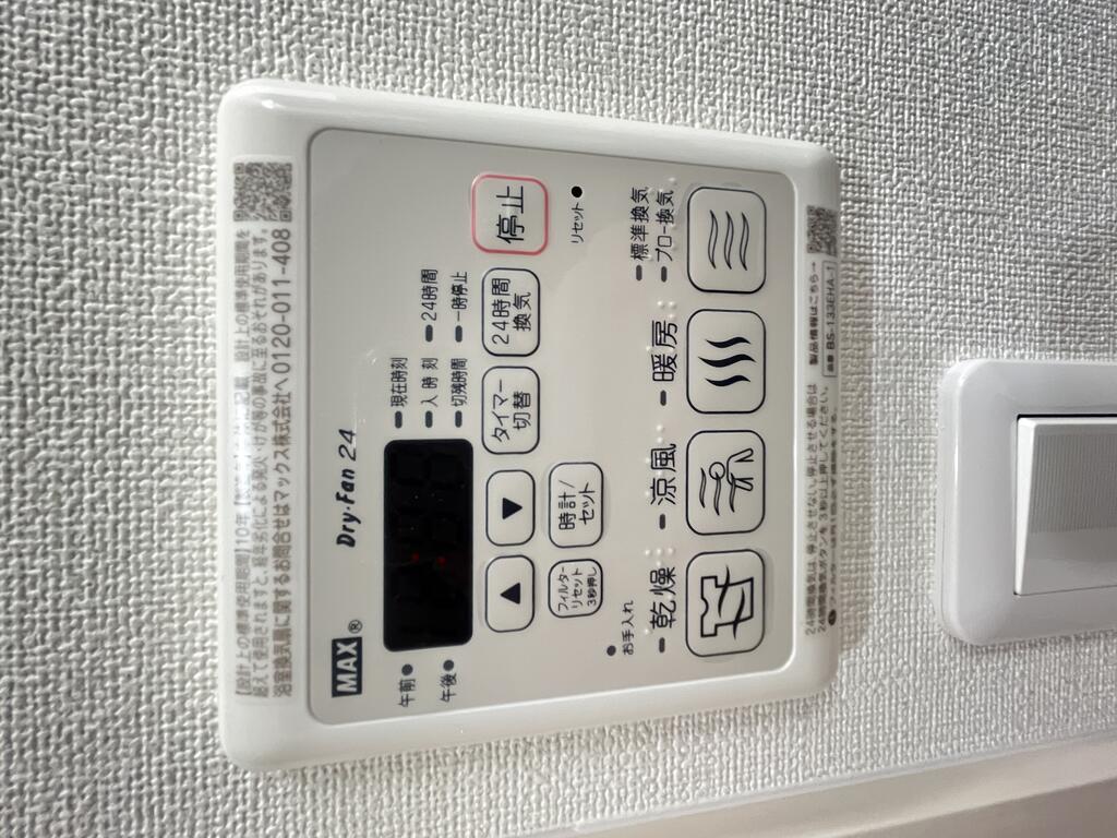 その他　※同仕様