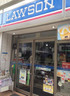 コンビニ　ローソン 千駄ヶ谷四丁目店（コンビニ）まで326m