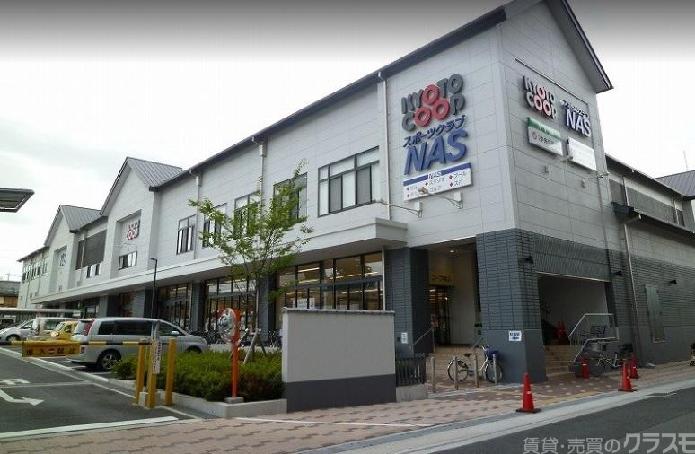 スーパー　コープ桃山店（スーパー）まで793m