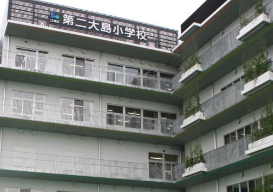 小学校　江東区立第二大島小学校（小学校）まで701m