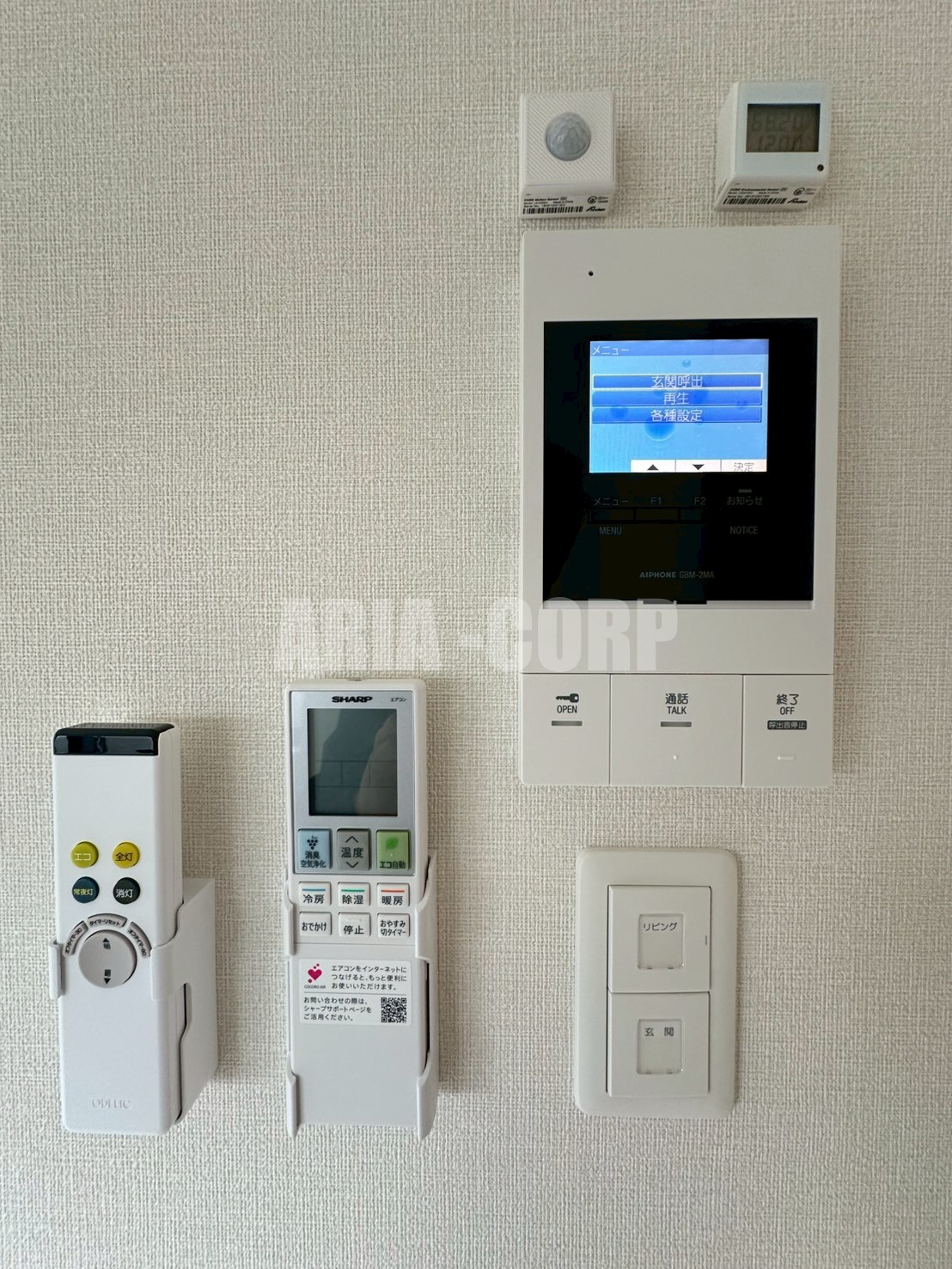 セキュリティ　TV付きモニターホン標準装備♪